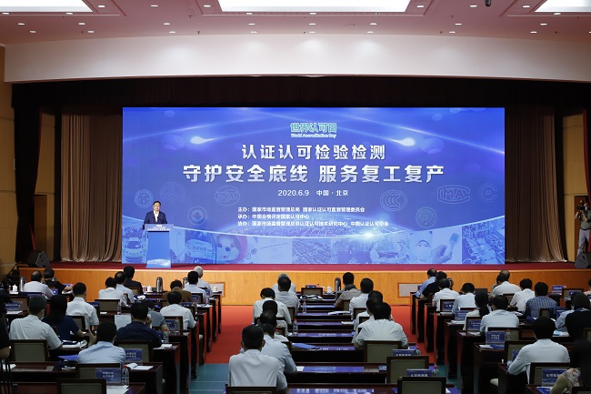 �ػ���ȫ���� ���񸴹����� �г�����ܾ־ٰ�2020�ꡰ�����Ͽ��ա��й�����