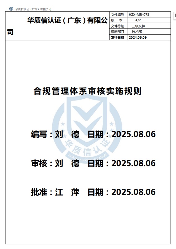 �Ϲ������ϵ���ʵʩ����