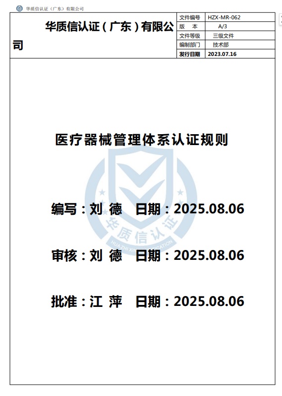 ҽ����е������ϵ��֤����